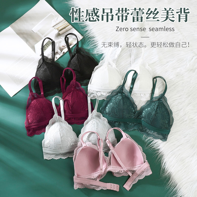 蕾丝内衣女士法式性感三角杯少女大胸显小薄款无钢圈文胸美背裹胸