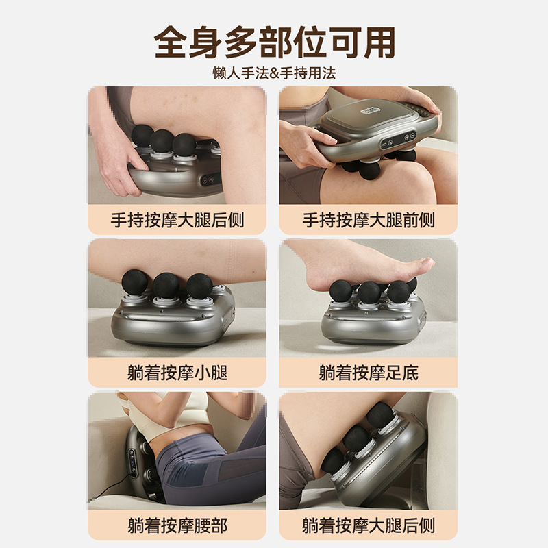 筋膜枪实物图