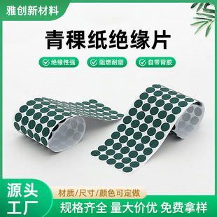 现货电器耐高温硅胶垫圈背胶自粘防水桌椅脚垫防滑减震硅胶脚垫详情6