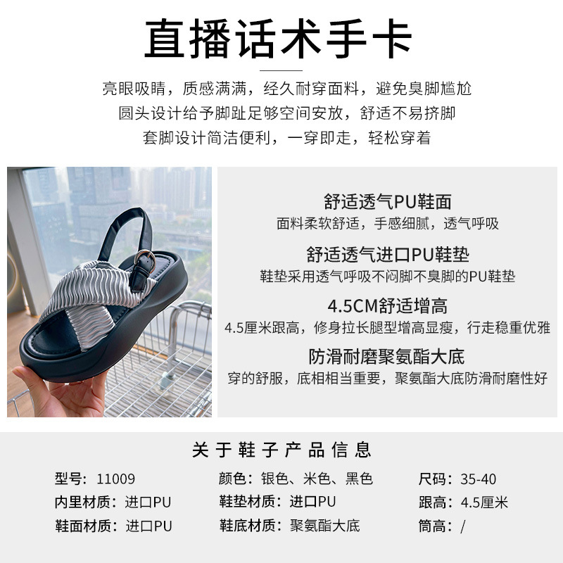 女式休闲单鞋实物图