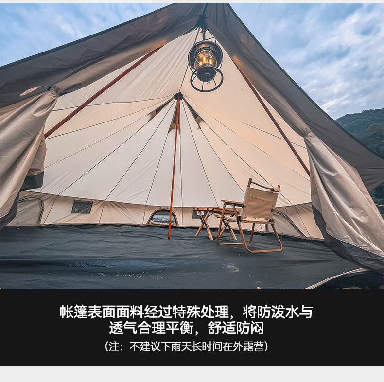 Outdoor picnic multi-person Indian waterproof family tent, light luxury yurt, camping sun protection Oxford fabric large tent pic 5