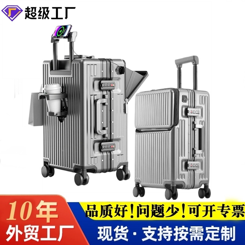 外贸爆款行李箱女旅行箱拉杆箱男万向前开口大容量铝框商务登机箱