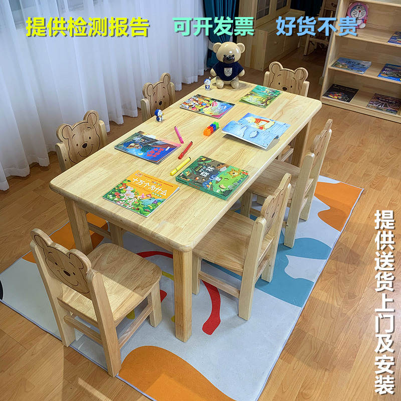 实木幼儿园课桌椅柜子学生早教育儿童写字学习书桌椅橡木桌子凳子详情图3