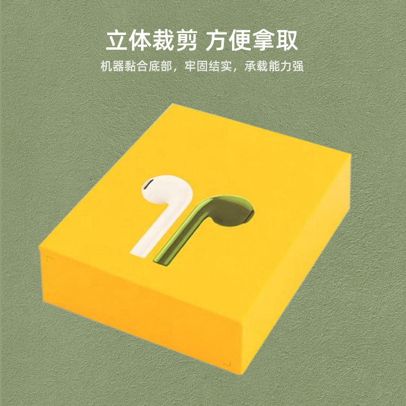 Factory direct supply of top and bottom cover box wireless wired earphone packaging box. Top and bottom cover earphone box supports sample taking Specification image