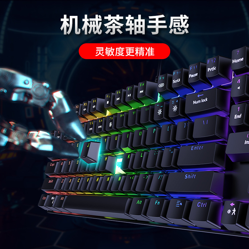 键盘实物图