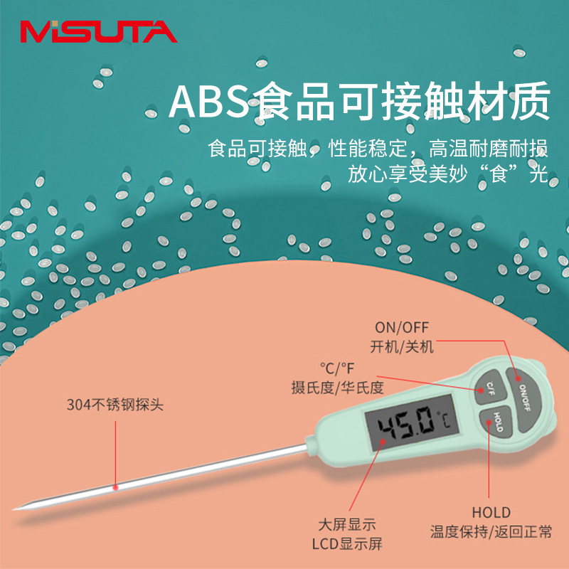 Misuta digital water temperature meter, baby bottle thermometer, food thermometer, stainless steel probe Application Scenario