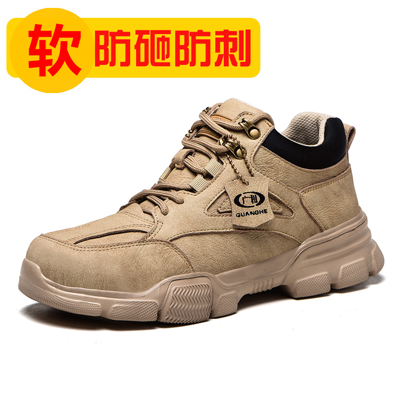 劳保鞋男士夏季透气防砸防刺穿钢头轻便耐磨防臭安全工地工作鞋