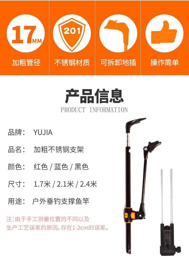 钓鱼支架多功能鱼竿支架地插台钓钓椅炮台支撑架鱼杆手竿杆架地插详情2