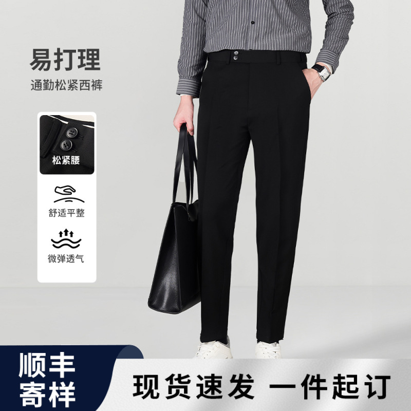 Men's high-end blue 2025 autumn/winter new men's business long suit pants, long suit pants