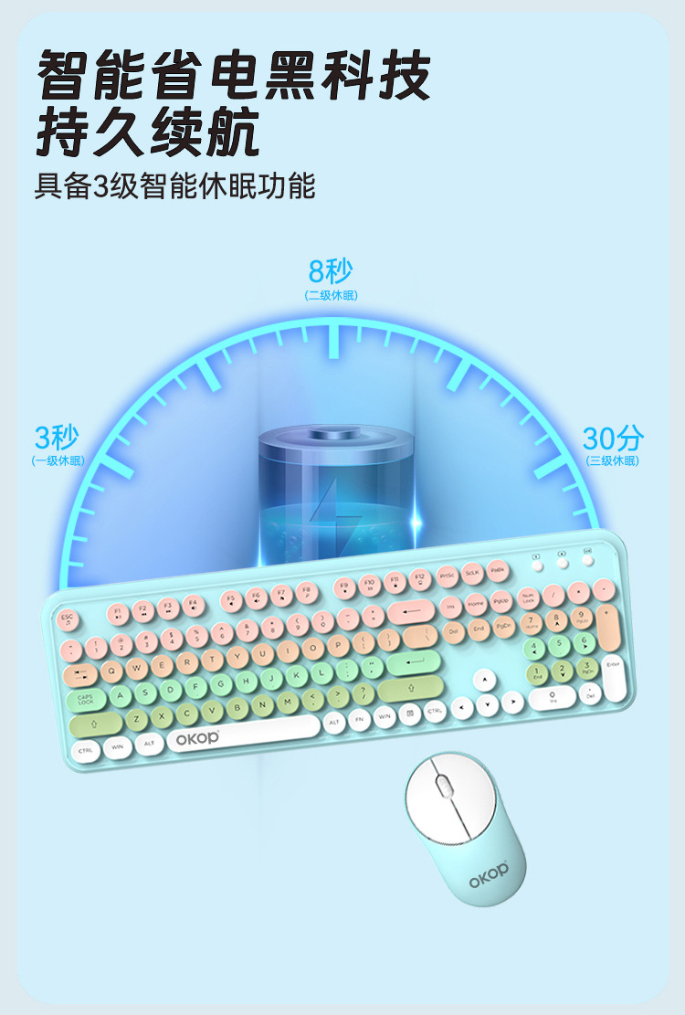 J451无线键盘鼠标套装静音2.4G女生办公机械手感高颜值键鼠跨境详情10