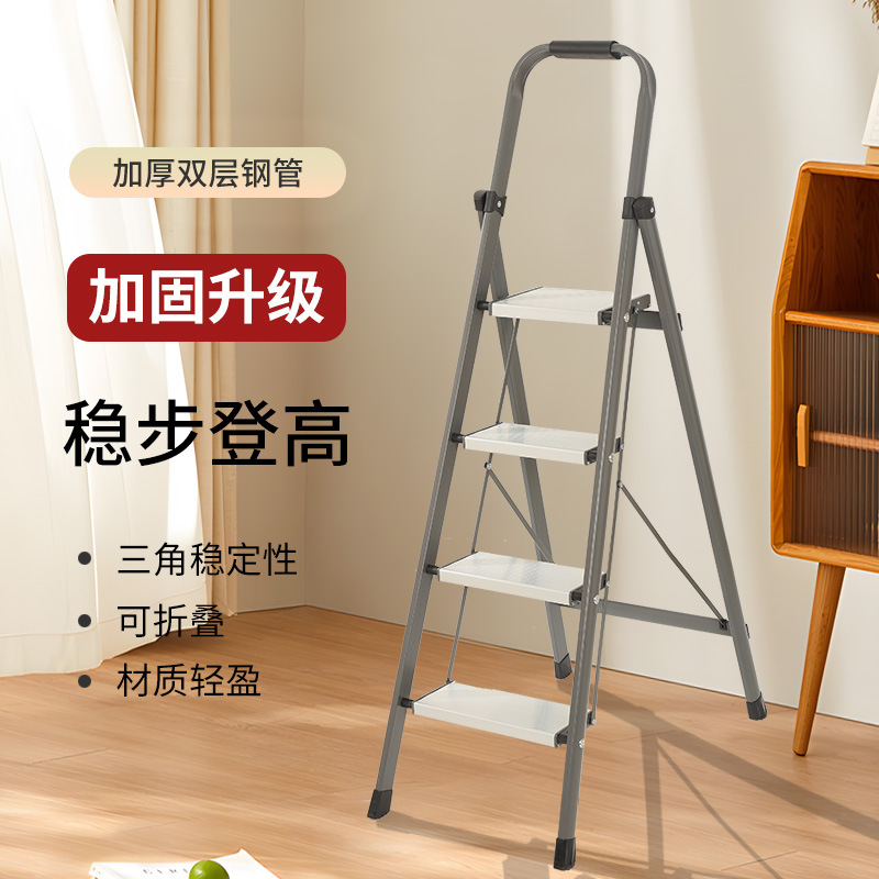 多功能家用折叠梯子小型室内超厚人字梯防滑加厚强力称重折叠梯子