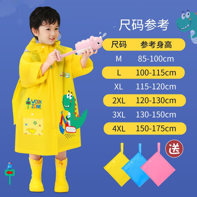 Smally 卡通儿童雨衣EVA拉链式小学生带书包位防水幼儿园全身雨披