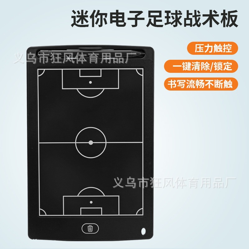 Football tactical board, straight board, pocket electronic football technology board, coach match command board, erasable, magnetic, professional details Picture
