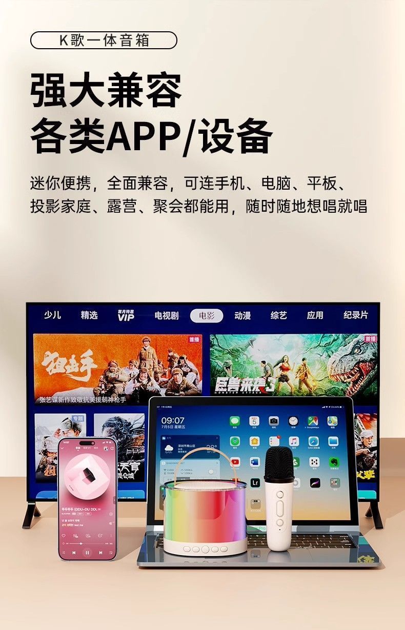 k52蓝牙音响麦克风一体机高颜值便携低音炮家用ktv无线音箱跨境详情6