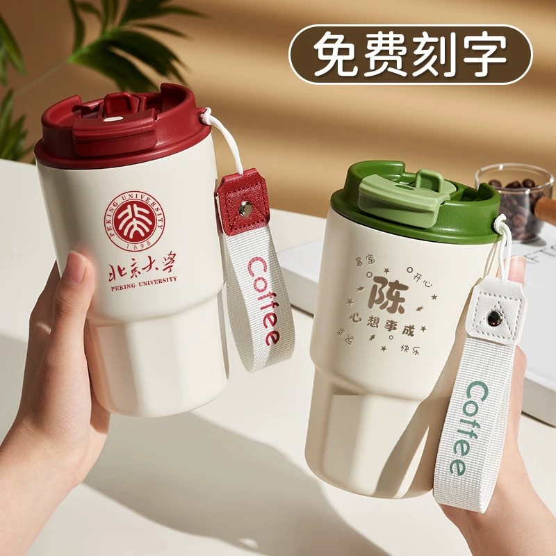礼品定制咖啡杯316不锈钢保温杯双饮口男女高颜值大容量刻字水杯