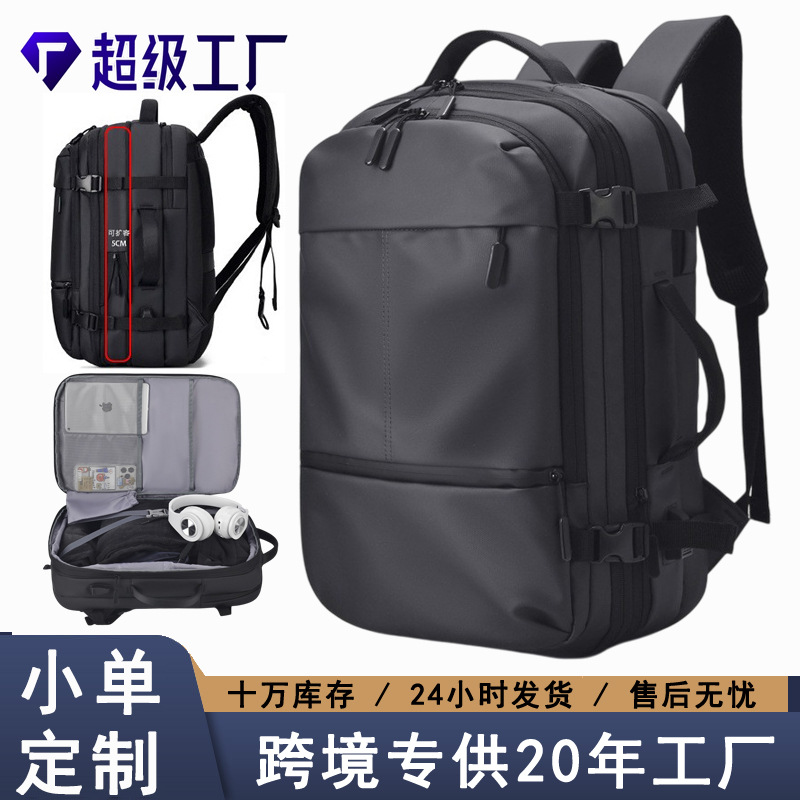 双肩背包17寸皮膜可印LOGO多层双肩电脑包全开30L商旅双肩包
