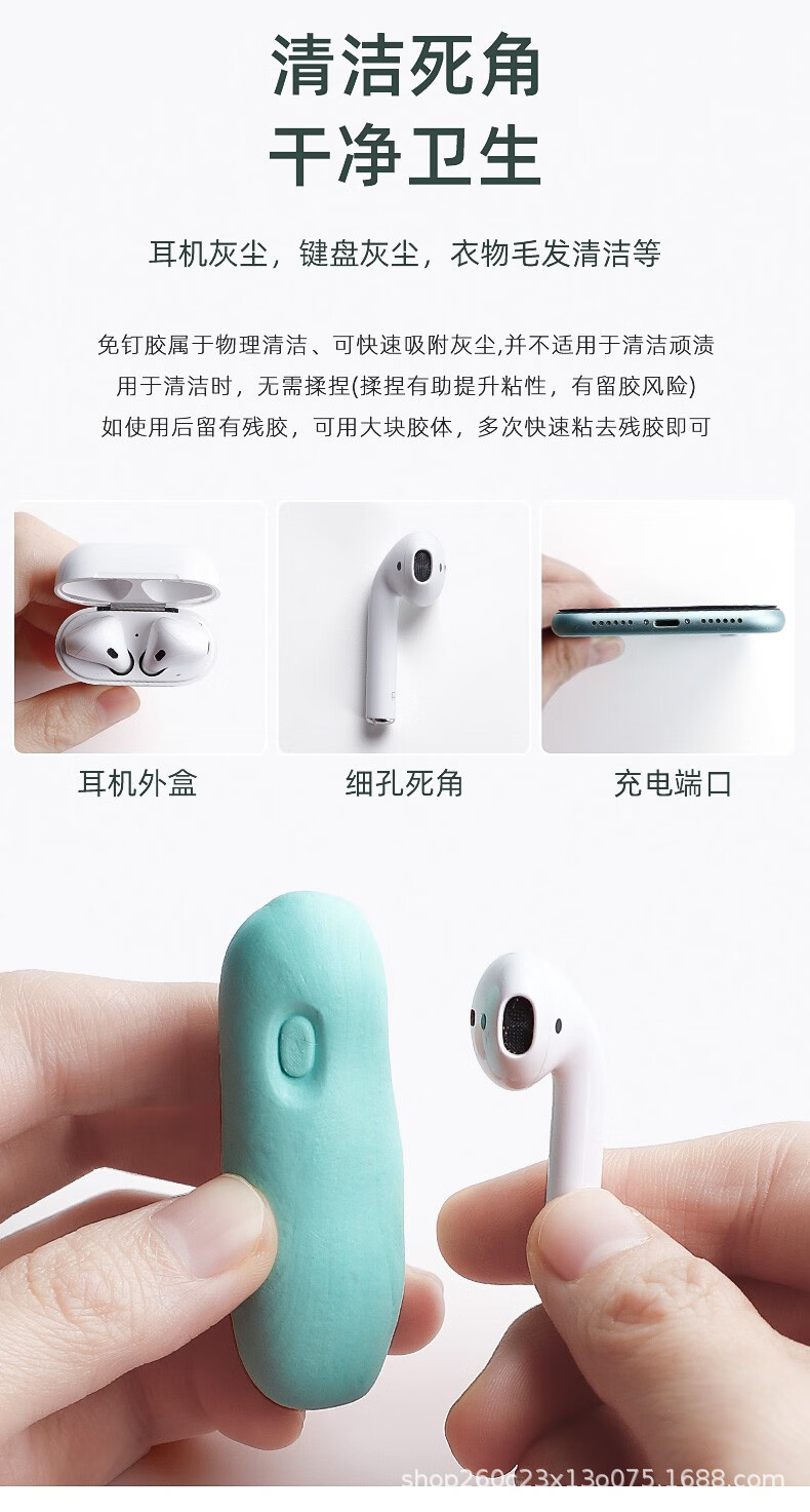 辉柏嘉免钉胶无痕胶蓝粘土丁胶照片相框墙胶万能海报胶宝胶187074详情7