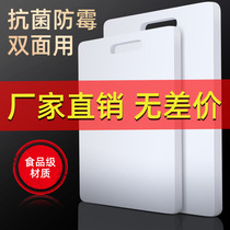 PE plastic cutting board for the hotel kitchen rolling and cutting board home cutting board knife board rubber board cutting board