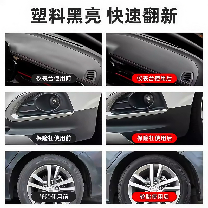 汽车上光蜡/打气泵细节图