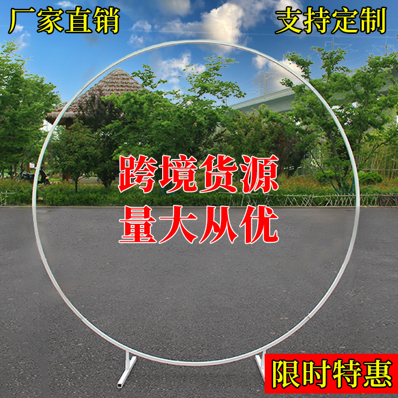 Wedding props, ironwork single-pole circular frame, outdoor wedding balloon party, circular arch, scene decoration, guiding signs Specification image