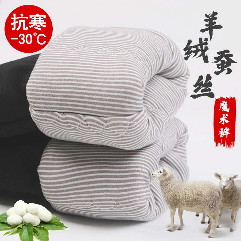 羊绒蚕丝打底裤女外穿魔术裤高腰弹力显瘦紧身加绒加厚小黑裤秋冬