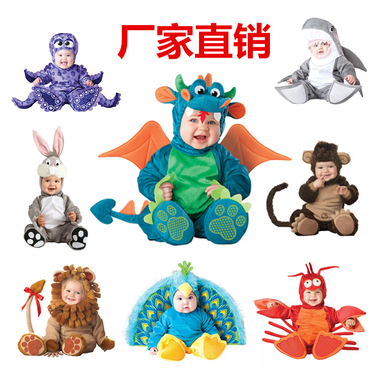 Mengbeibei Christmas and Halloween baby dress, one-piece dress, animal-shaped dress, performance costume