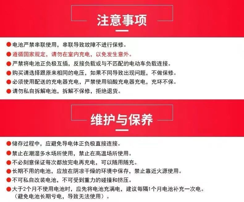 银鱼海霸代驾折叠电动车锂电池48V20AH三元大容量电池电工电气详情17