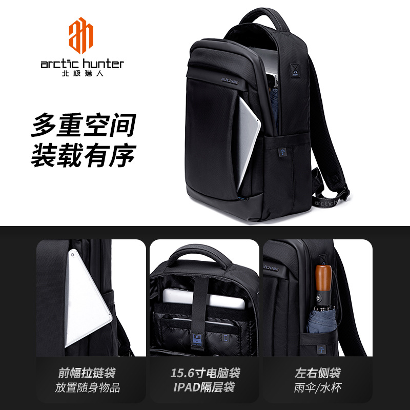 Arctic Hunter Business Backpack Men's lightweight computer bag Large capacity backpack Travel backpack Specification drawing