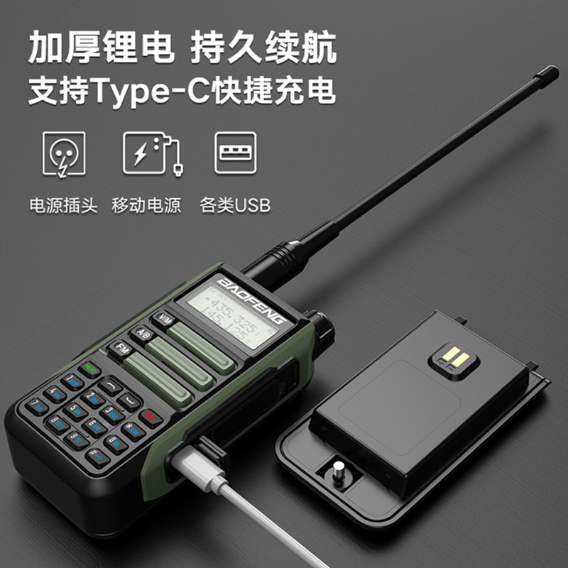 Baofeng Uv16 Walkie-Talkie Is A High-Power Mini Long-Distance Outdoor Travel Mobile Wireless Device details Picture