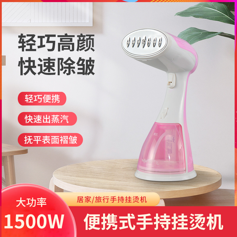 Hand-Held Hanging Ironing Machine Large Capacity Steam Brush Household Mini Electric Iron Small Portable Ironing Machine In Student Dormitory