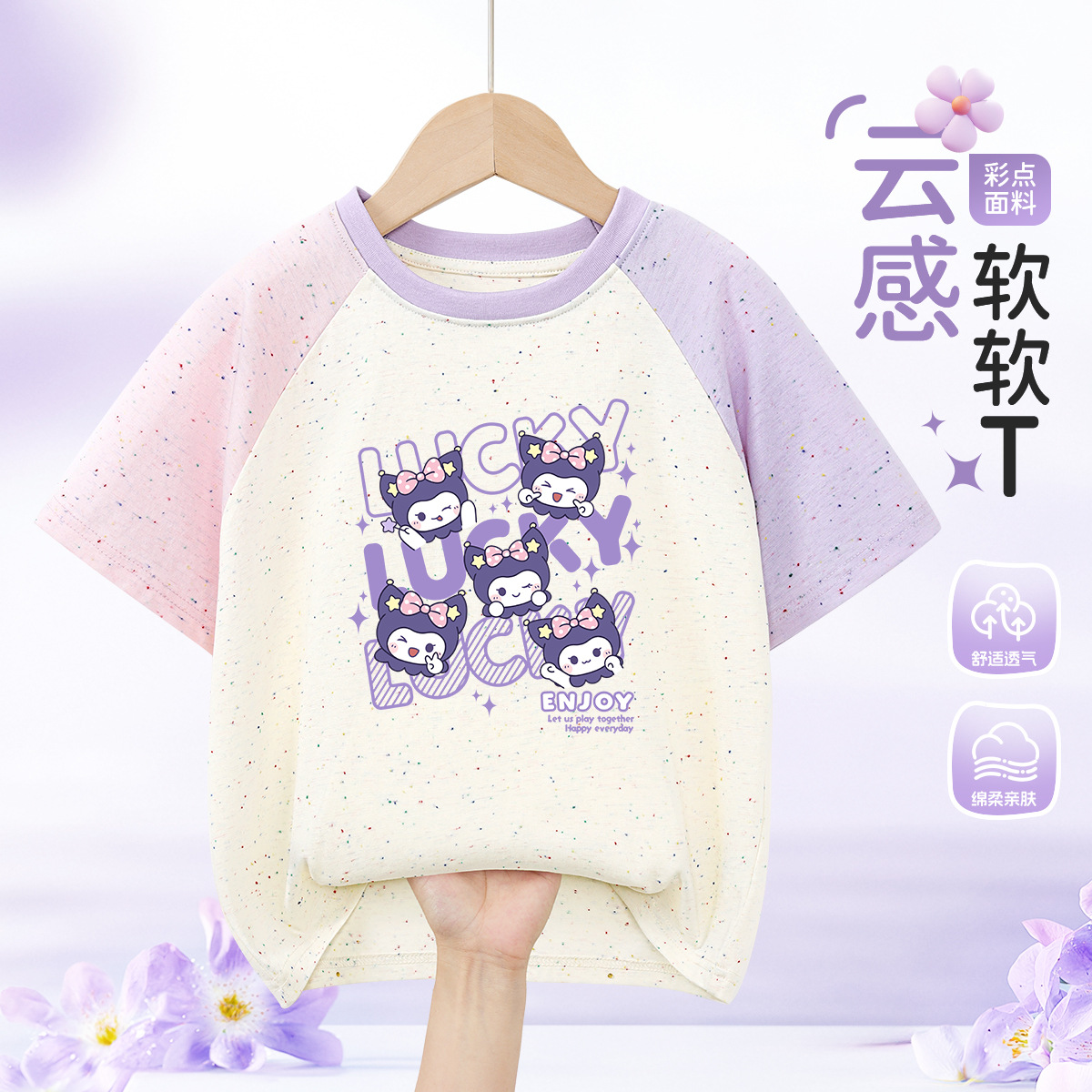 女童t恤短袖夏日半袖夏装2026新款夏季多巴胺女孩儿童运动上衣服