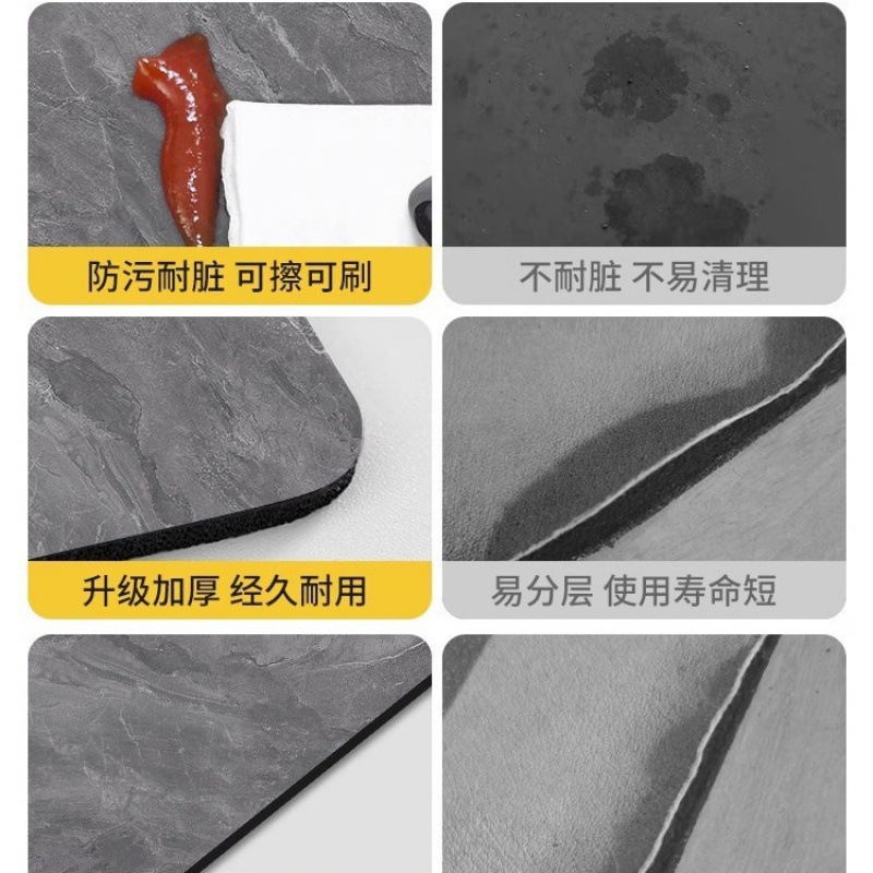 地垫实物图