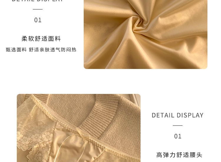 高腰大码女士内裤女胖MM200斤ins纯欲风包臀透气性感蕾丝边三角裤详情6