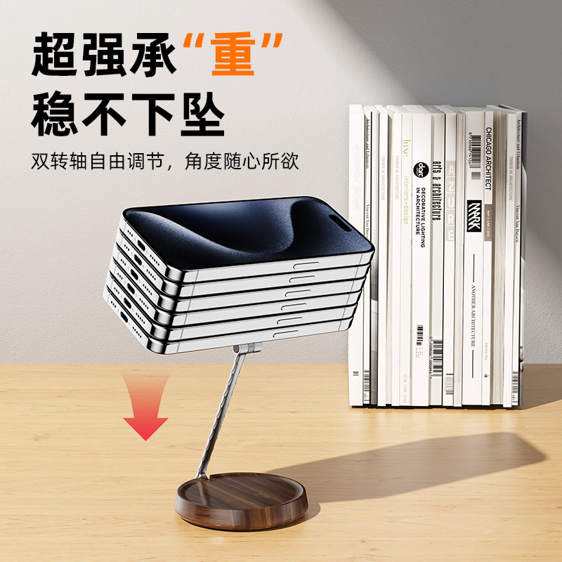 Aluminum alloy universal desktop strong magnetic stand, magnetic attraction lazy person folding wood grain adjustable live streaming phone stand Specification image