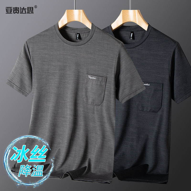 Ice Silk round-neck shirt men's short-sleeved summer thin 2024 new middle-aged Dad summer half-sleeve pocket T-shirt Item Picture