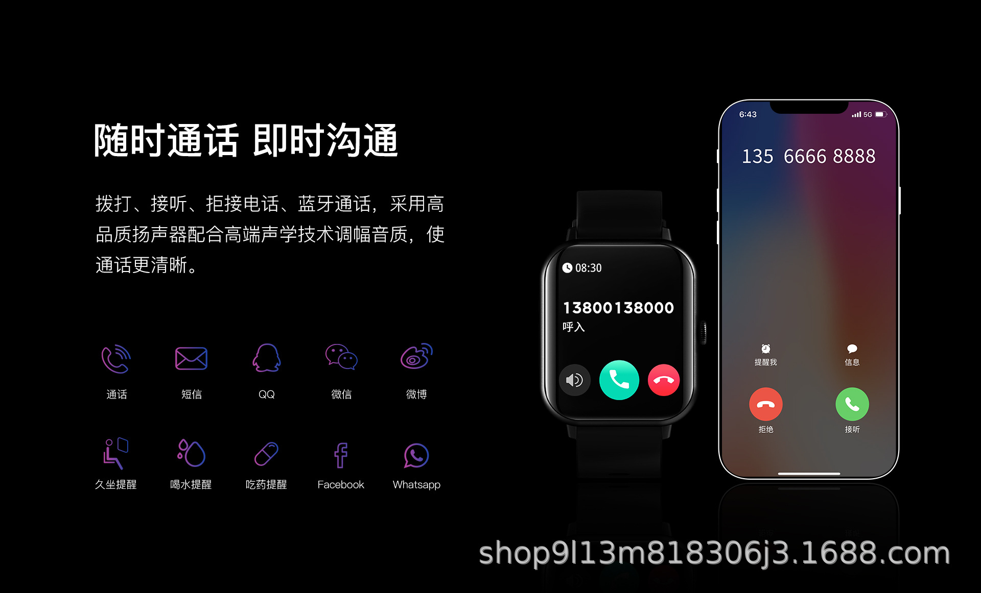 跨境热销款ZL54蓝牙音乐1.83健康多运动睡眠监测电话提醒智能手表详情17