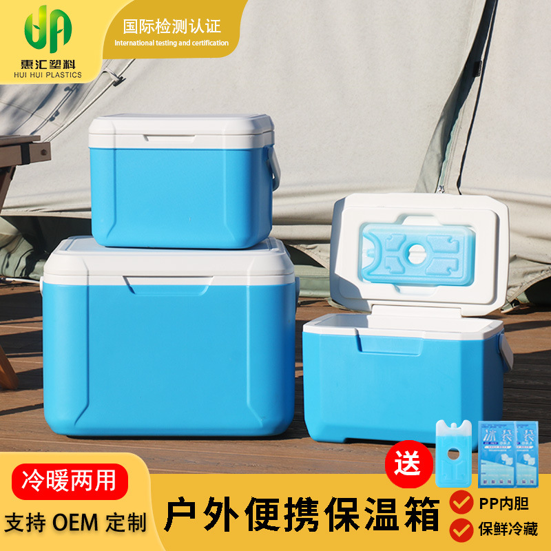 户外保温箱冰块冷藏露营车载冰桶商用摆摊钓鱼便携食品保鲜冷冻箱