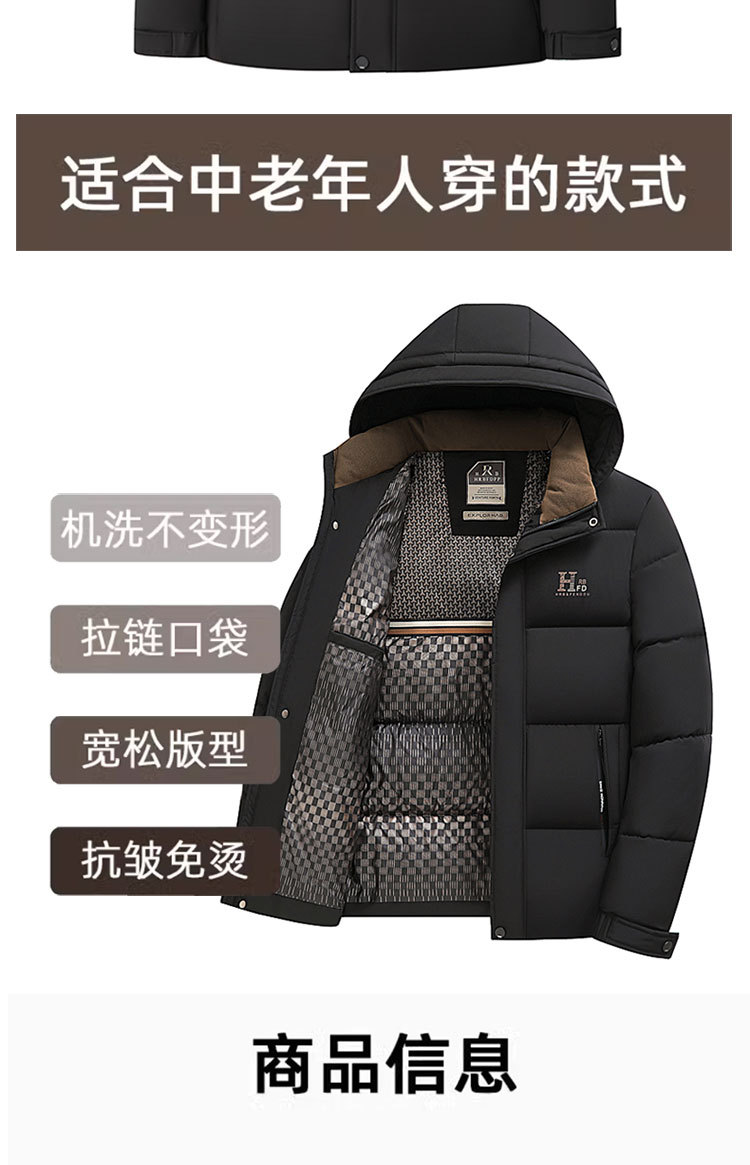Down cotton-padded jacket for men, short coat for 2024 winter, detachable cap, cotton-padded jacket for middle-aged and elderly people, thick and warm cotton-padded jacket for men pic 4