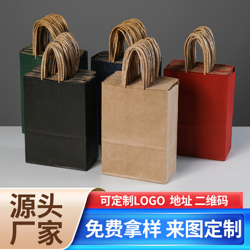 纸袋实物图