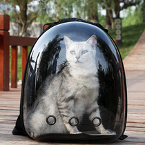 Manufacturers for cat bag pet backpack go out portable transparent space capsule go out cat supplies breathable backpack