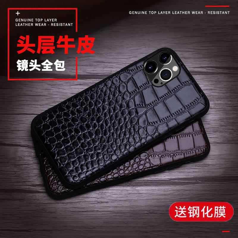 This genuine leather full-cover crocodile top and bottom pattern protective case is suitable for Apple iPhone 15/14 13 phone cases Specification image