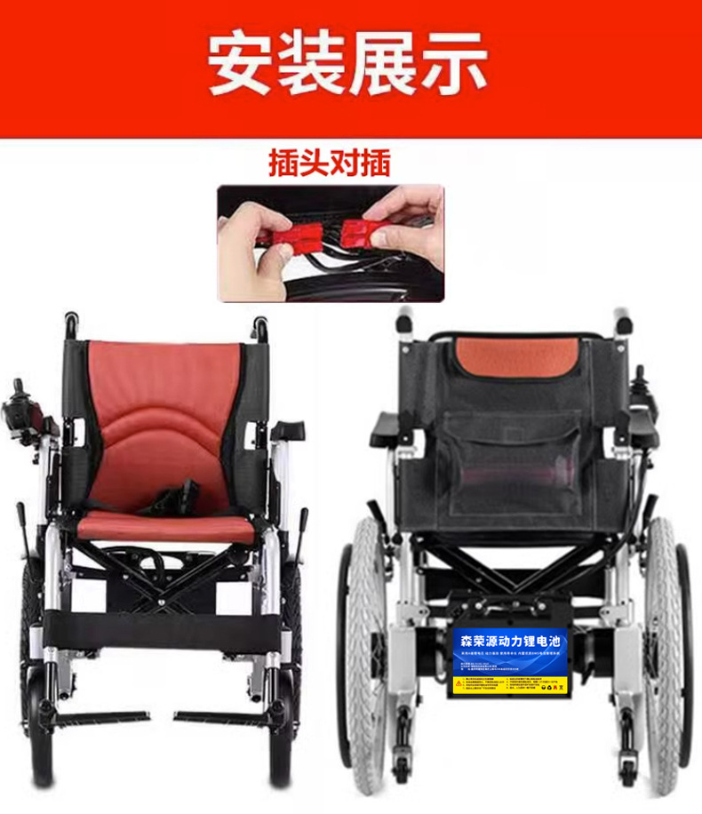 24V electric wheelchair lithium battery elderly mobility vehicle battery, Beizhen Jiuyuan 24V battery, Haogeji 苪 universal pic 16