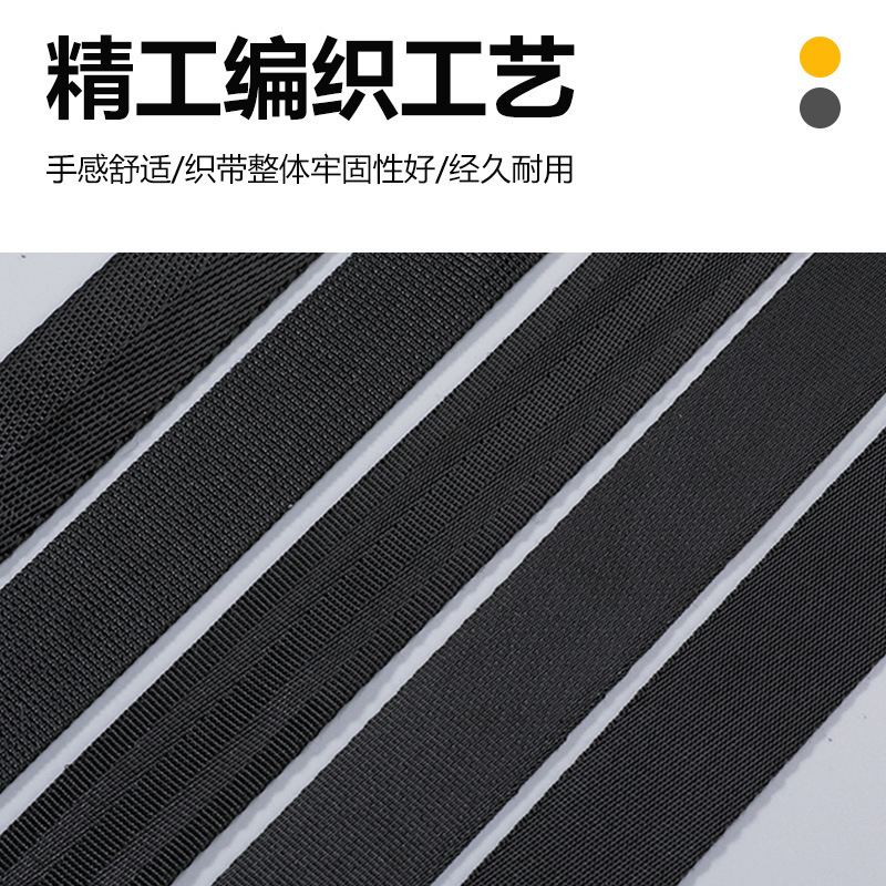 5cm imitation nylon fine-textured flat mouth with black 600D