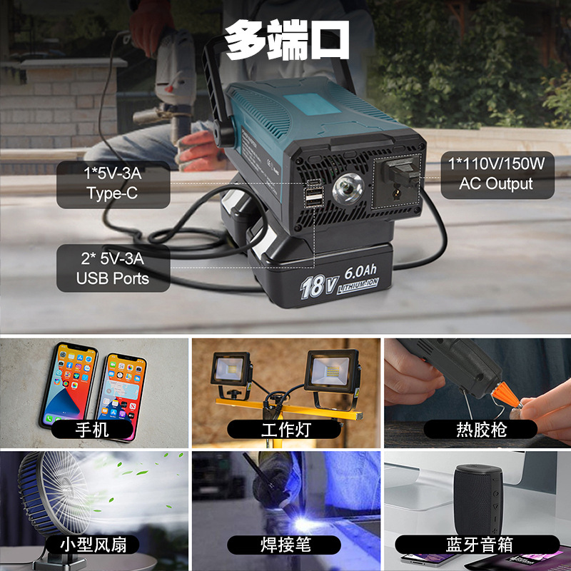 وتطبق الطاقة الكهربائية من الليثيوم في المحولات الكهربائية من طراز AC110V/150W على بطاريات المعدات الكهربائية في مواقد الرعوية pic 6