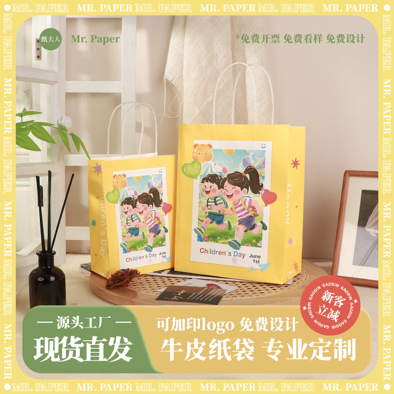Kraft paper handbag, kindergarten Children's Day coffee and milk tea takeout paper bag, birthday gift, gift and souvenir bag Application Scenario
