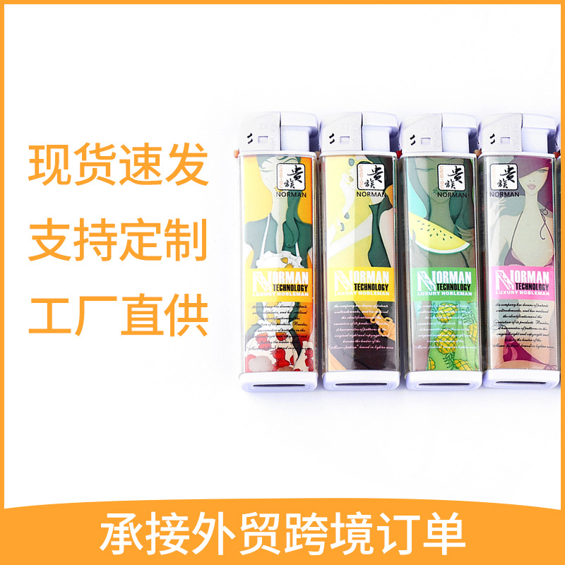 创意卡通个性丁烷打火机 金属外壳防风可充气式点火器厂家直供