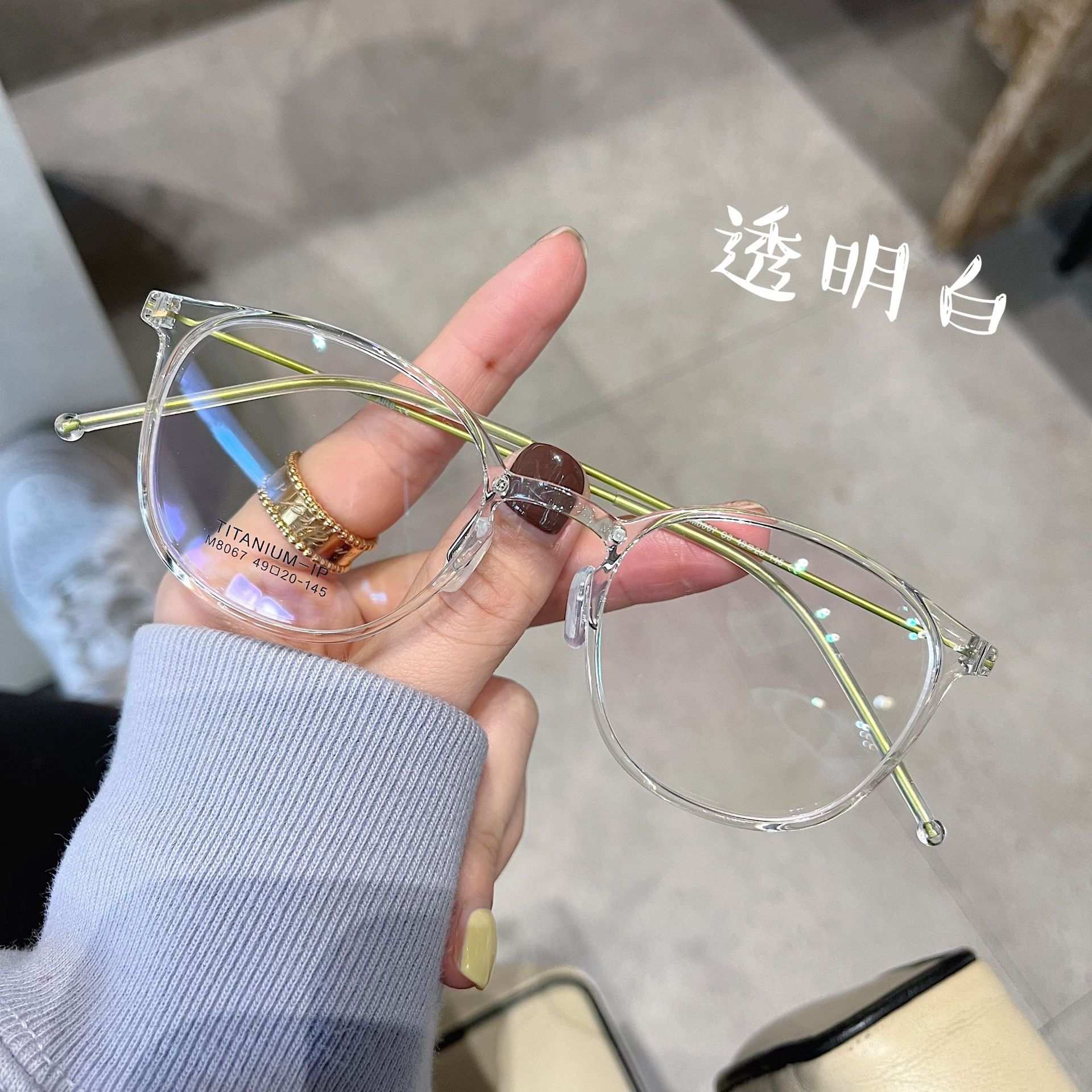 Ultra-light tea-colored small-face glasses frame, suitable for women with high myopia. Pure titanium glasses frame, women's myopia glasses Item Picture