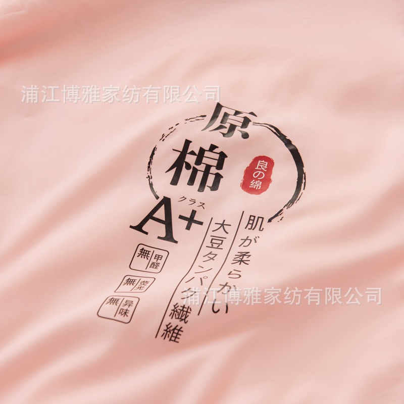 Wholesale of Class A raw cotton soybean fiber summer cooling quilts for mothers and babies, air-conditioned quilts, Japanese-style soft and comfortable solid-color children's quilts Application Scenario
