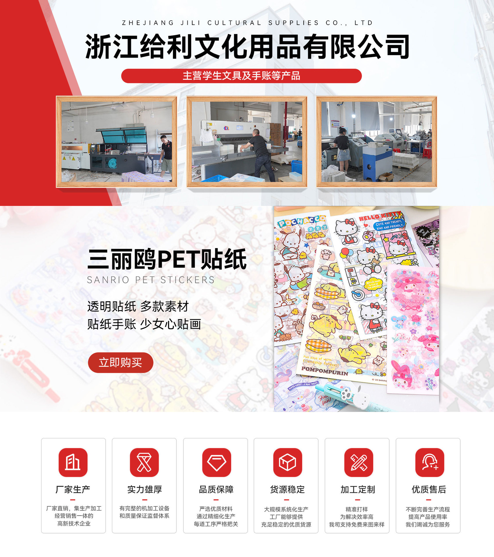 微恐系列微缩造景贴纸册 微恐立体造景贴画创意万圣节系列贴纸本详情3