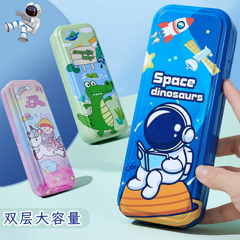 双层文具盒太空宇航员金属材质小学生全班奖品礼品儿童铅笔盒带乘